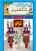 ژماره‌ 75